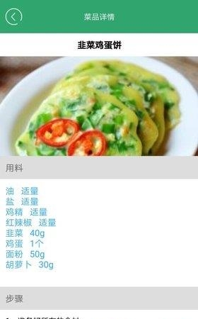 白小姐宝典