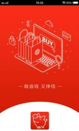 红猪快购  v1.0.1图3