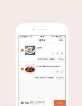 每日优鲜  v9.8.51图2