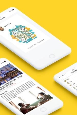 集淘  v1.0.0图2
