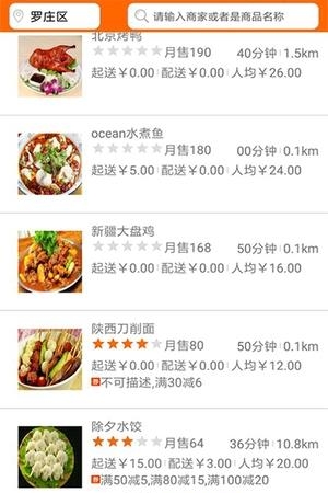 乐享艺购  v1.0.2图2