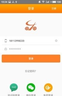 乐驾车友会  v1.0.1图3