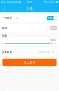 饭不错商家版