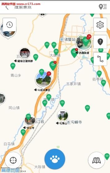 诸暨导游  v6.1.6图3
