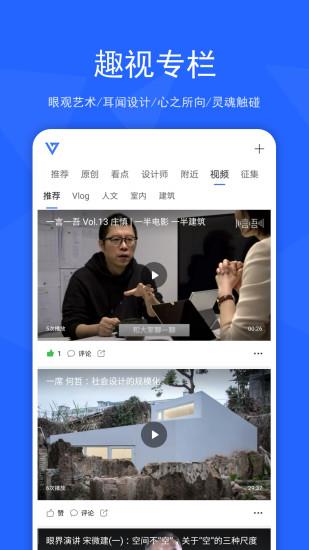 序赞  v4.7.46图2