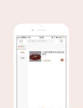 每日优鲜