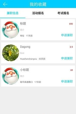 校易笑  v1.07图1