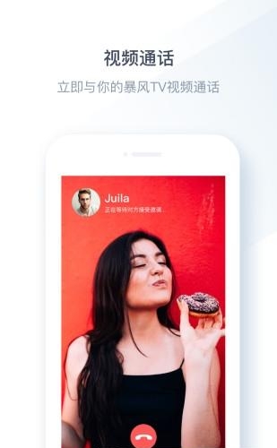 小风同学  v1.0.305图1