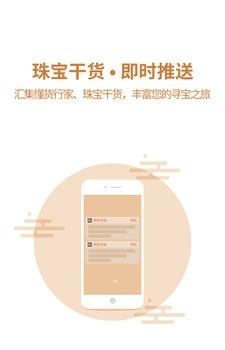 恒实优选  v3.1.7图3