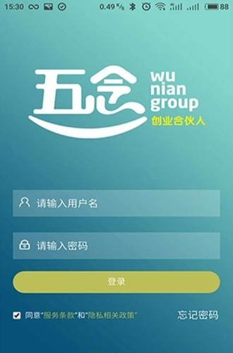 五念创业  v0.1.58图2