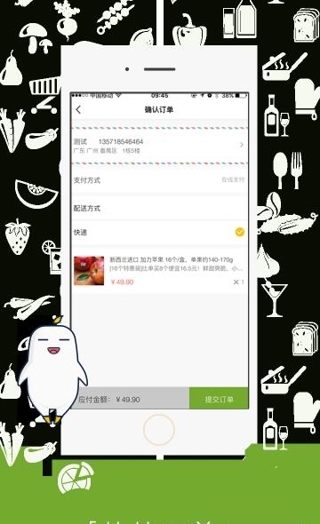 快点拼