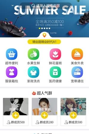 点点优选  v1.47图4