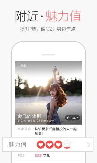 腾讯手机qq5.8  v5.8.0图1