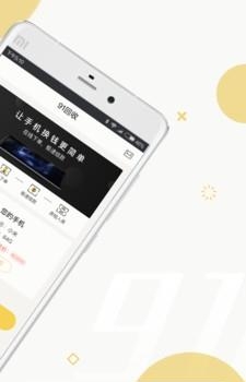 91回收