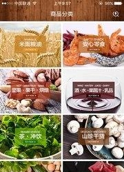 营养世界  v1.59图1