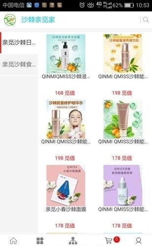 美诚教育学生版  v1.0图1