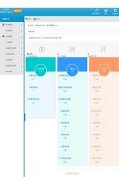 佰汇生鲜  v01.01.0028图2