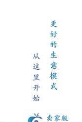 佰汇生鲜