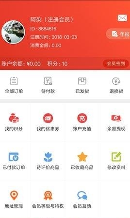 良粮百谷  v1.0.4图2