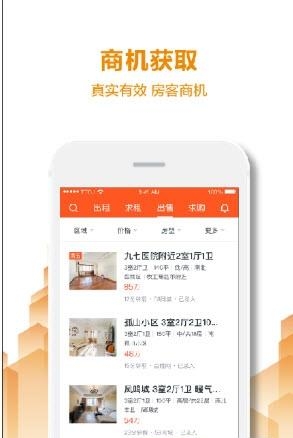 天天橙蕉  v1.0.0图3
