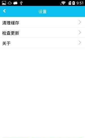 蓝太舆情  v4.3.9图2
