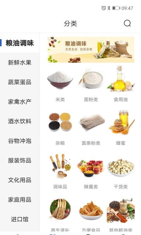 新华99