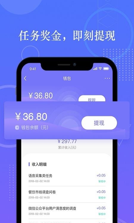 拼任务  v5.19.1图1