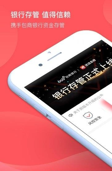 达达乐投  v1.0.0图1