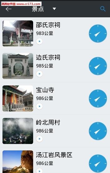 诸暨导游