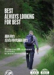 营养世界  v1.59图4