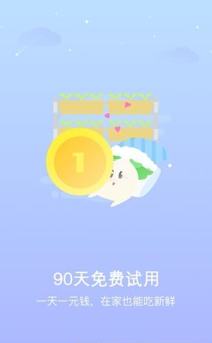 都市南泥湾