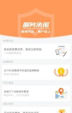 柚人学车