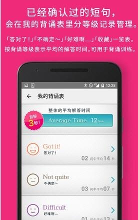 英语一天一句