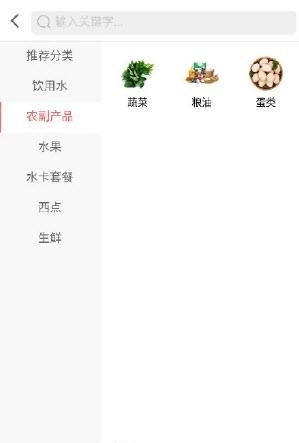 吉源惠品