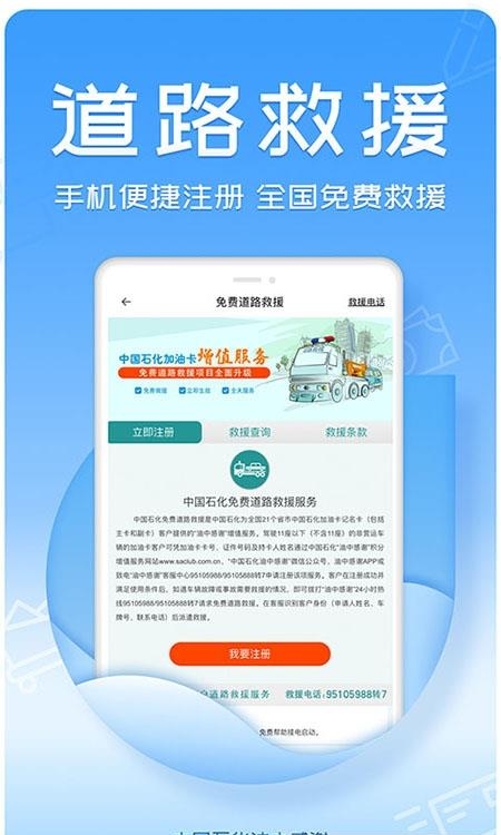 油中感谢  v2.5.7图4