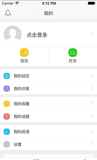 童车之家  v1.1.7图3