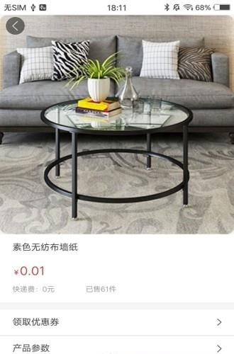 富贵红