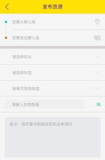 联源通货主  v0.1.0图4