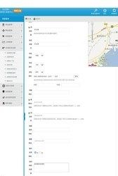 佰汇生鲜  v01.01.0028图4