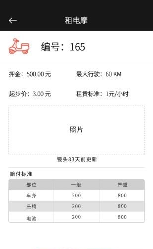 快猪  v1.5.2图2
