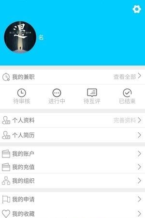 校易笑  v1.07图3
