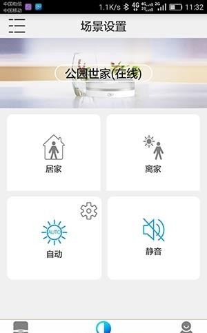 众信安防