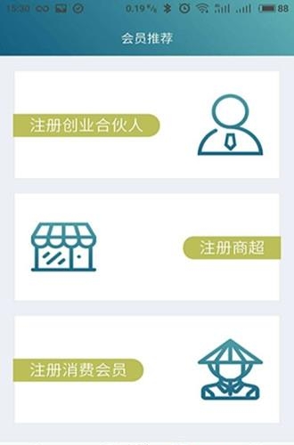 五念创业