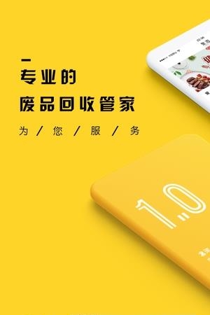 集淘  v1.0.0图3