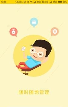 盒里有超市端  v1.0图1