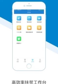 汝城扶贫