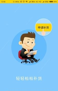 盒里有超市端  v1.0图2