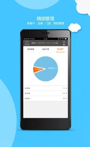 材路  v5.7.001图2
