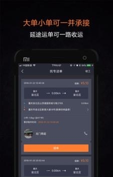 传送天使