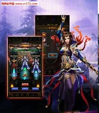 传世永恒挂机版  v1.0.1图1